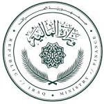 وزارة المالية