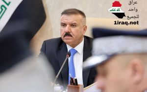 وزير الداخلية: العراق مستعد لاستقبال ملايين الزائرين من الدول الشقيقة والصديقة
