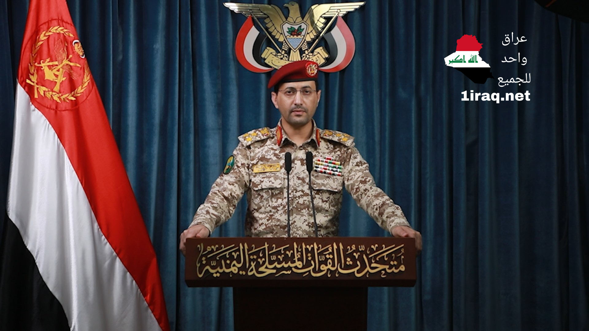 يحيى سريع (الصورة ارشيفية)