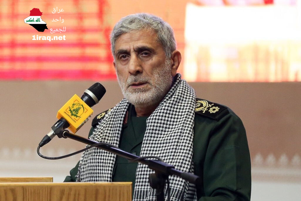 قائد قوة القدس في حرس الثورة الإسلامية في إيران، العميد إسماعيل قاآني