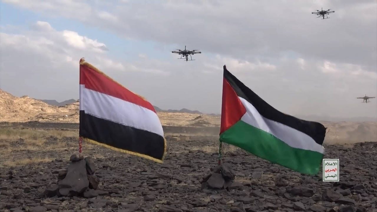 اليمن