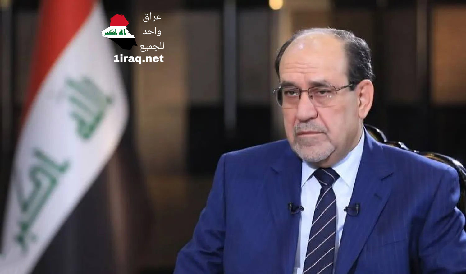 السيد المالكي