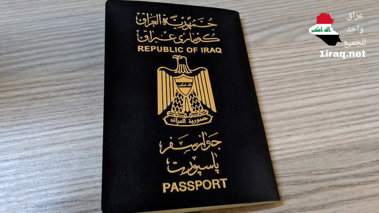 الجوازات والإقامة
