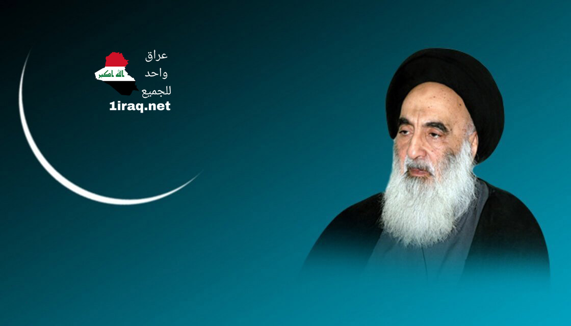 السيد السيستاني