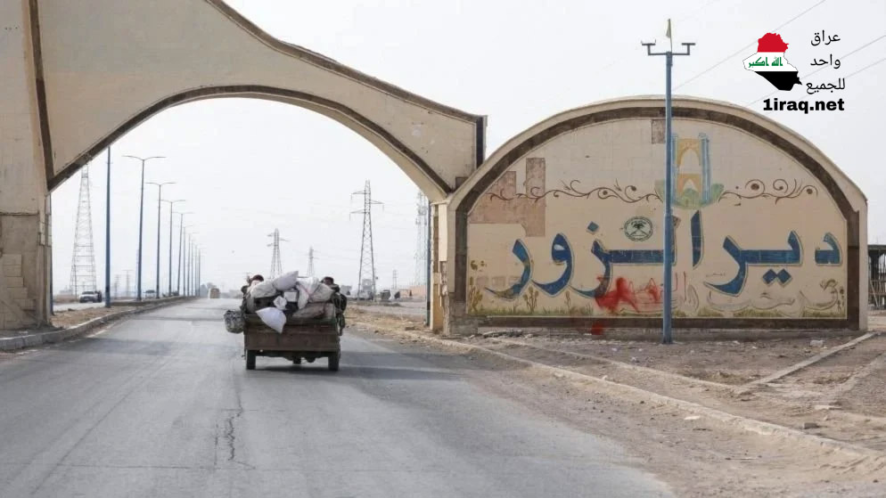دير الزور