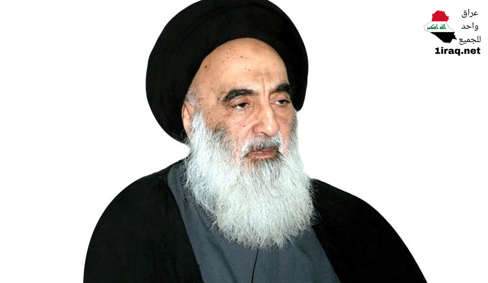 المرجع الديني الأعلى، السيد علي الحسيني السيستاني