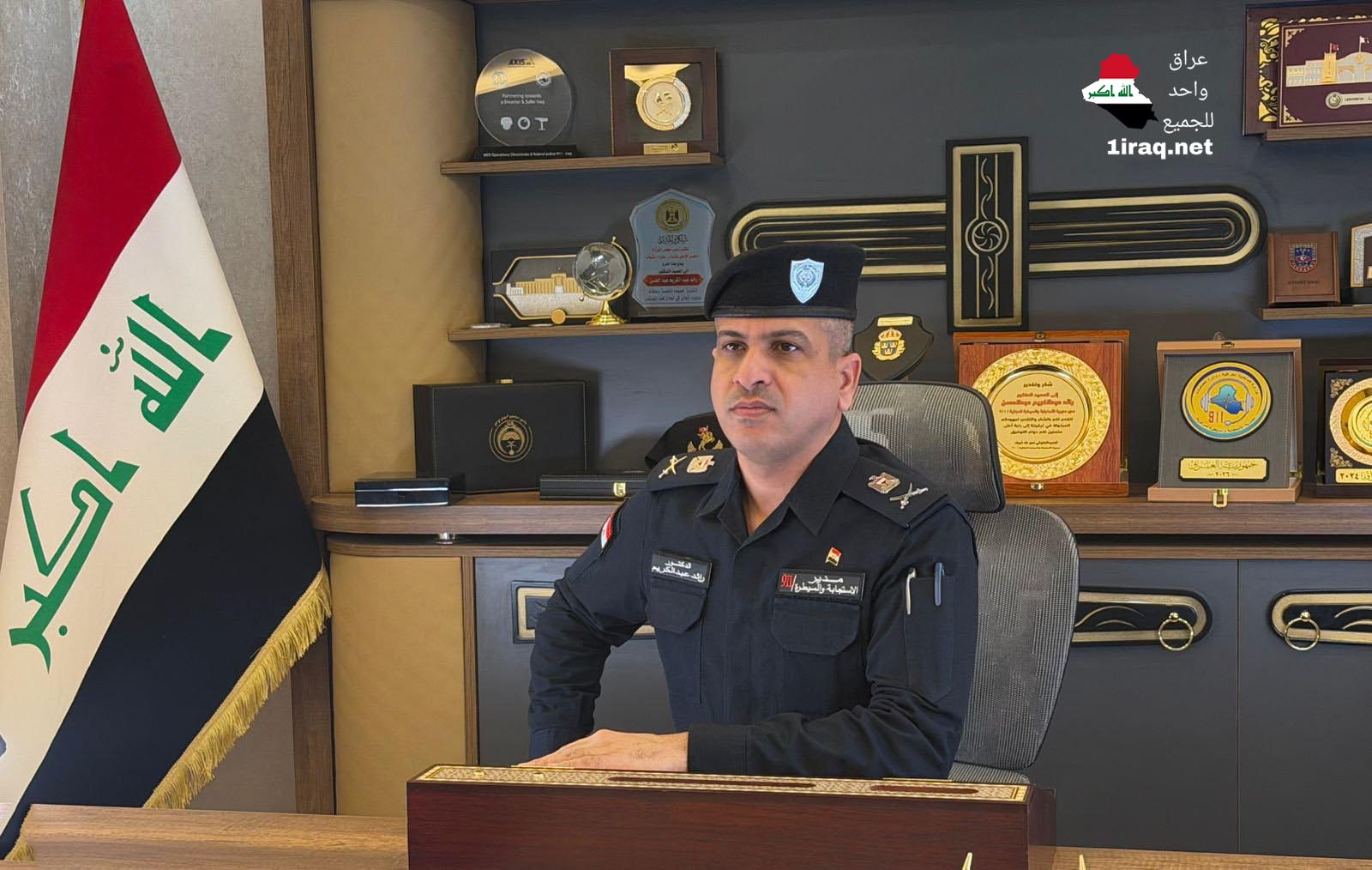 اللواء رائد عبد الكريم