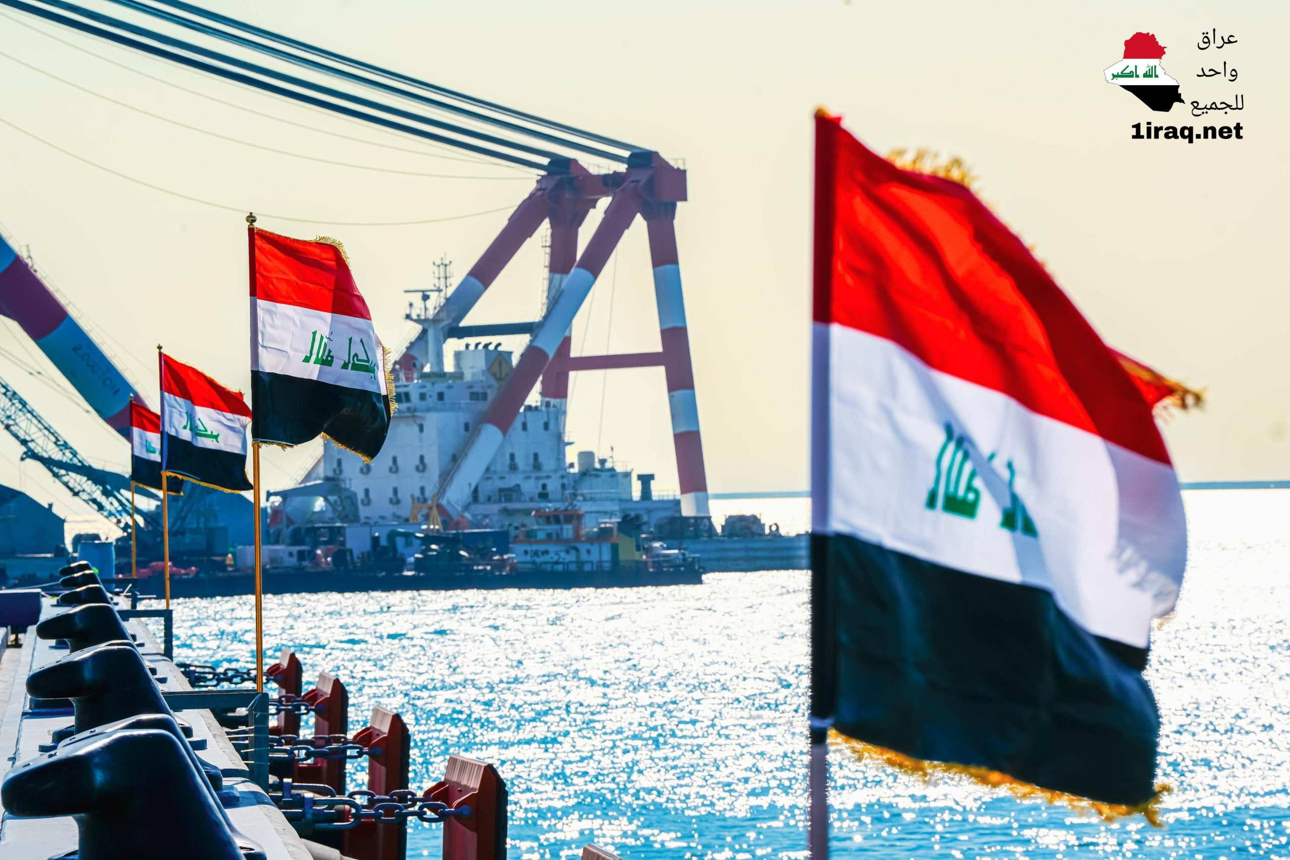 الموانيء العراقية