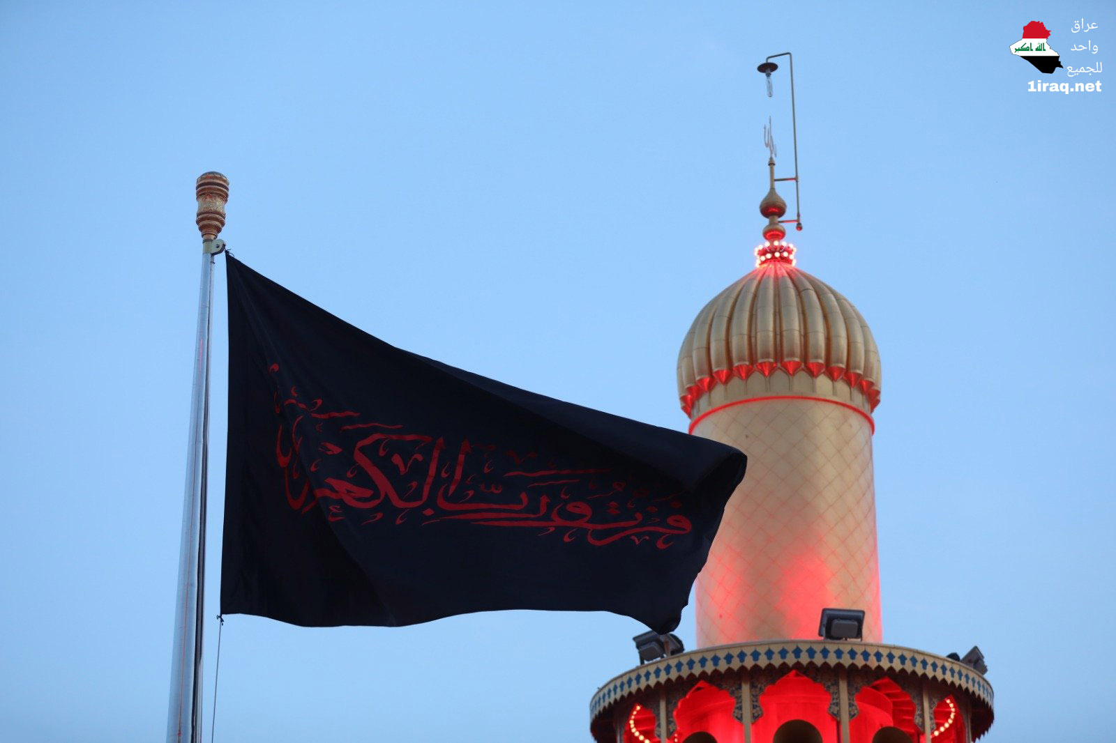 العتبة العلوية المقدسة