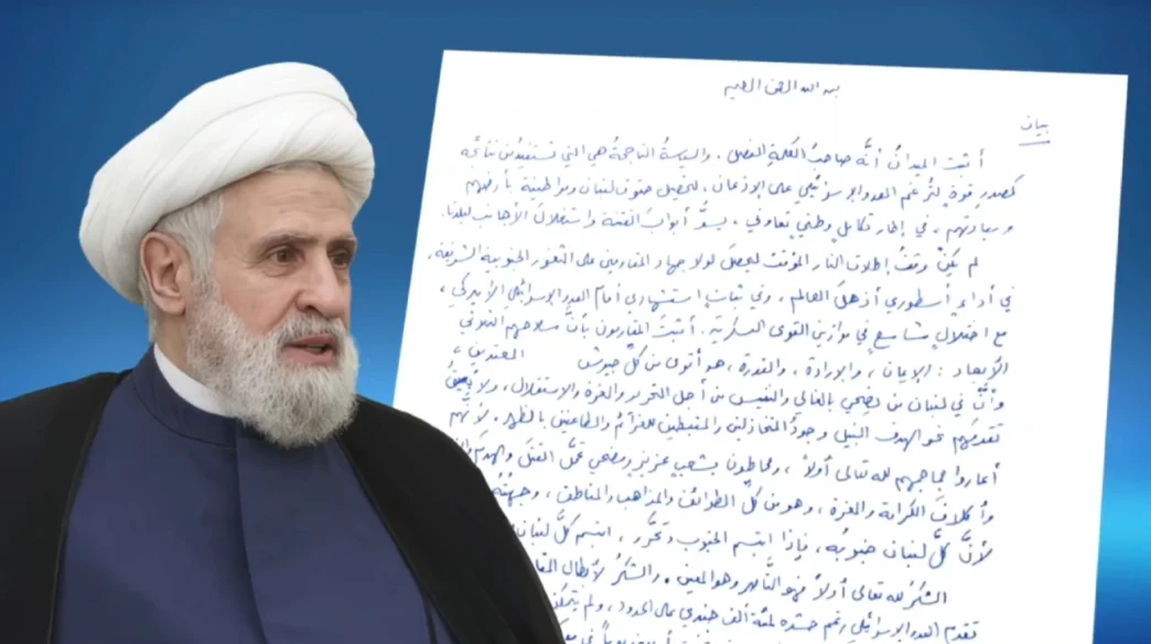الأمين العامّ لحزب الله الشيخ نعيم قاسم