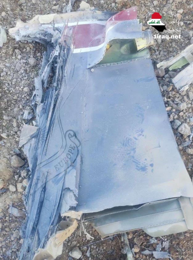 حطام طائرة مقاتلة امريكية