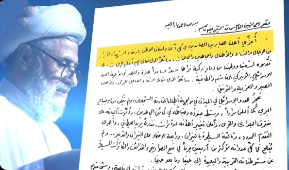 رسالة إلى اللبنانيين الصامدين والمضحين