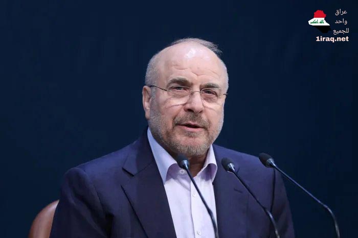 رئيس البرلمان محمد باقر قاليباف