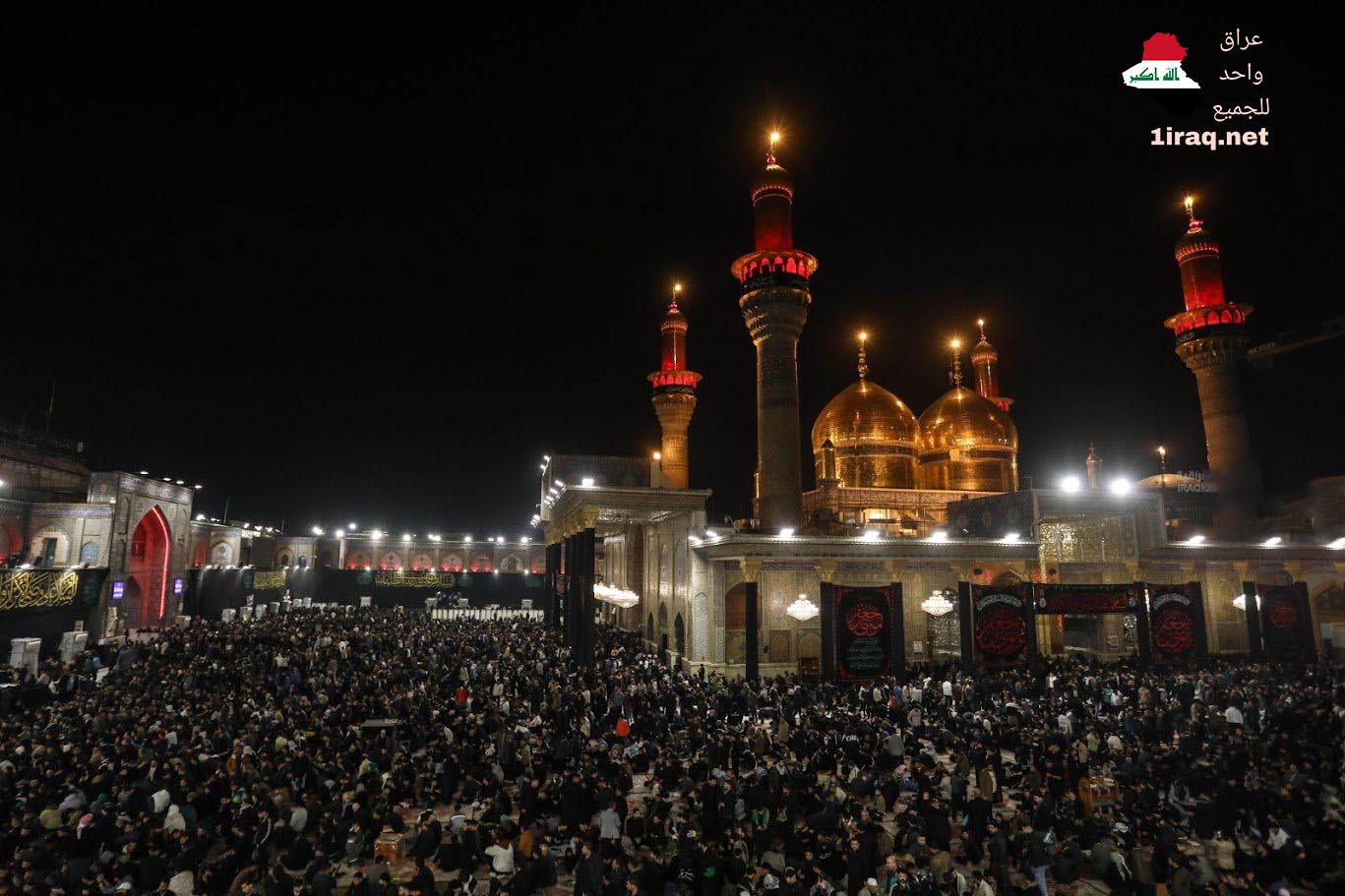 العتبة الكاظمية المقدسة