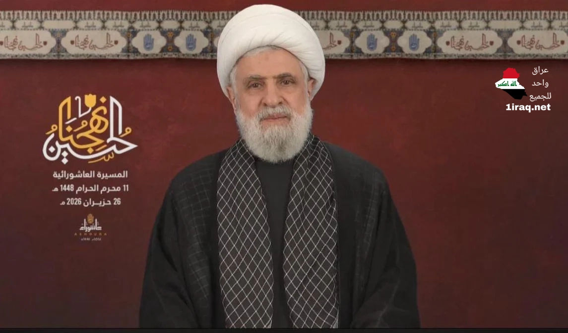 الأمين العامّ لحزب الله الشيخ نعيم قاسم