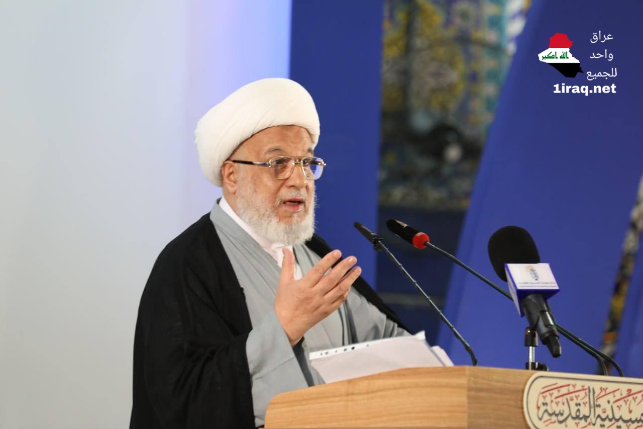 العتبة الحسينية المقدسة