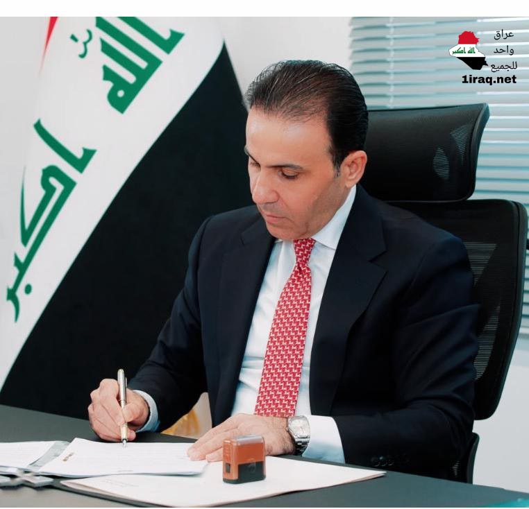 القاضي ضياء جعفر