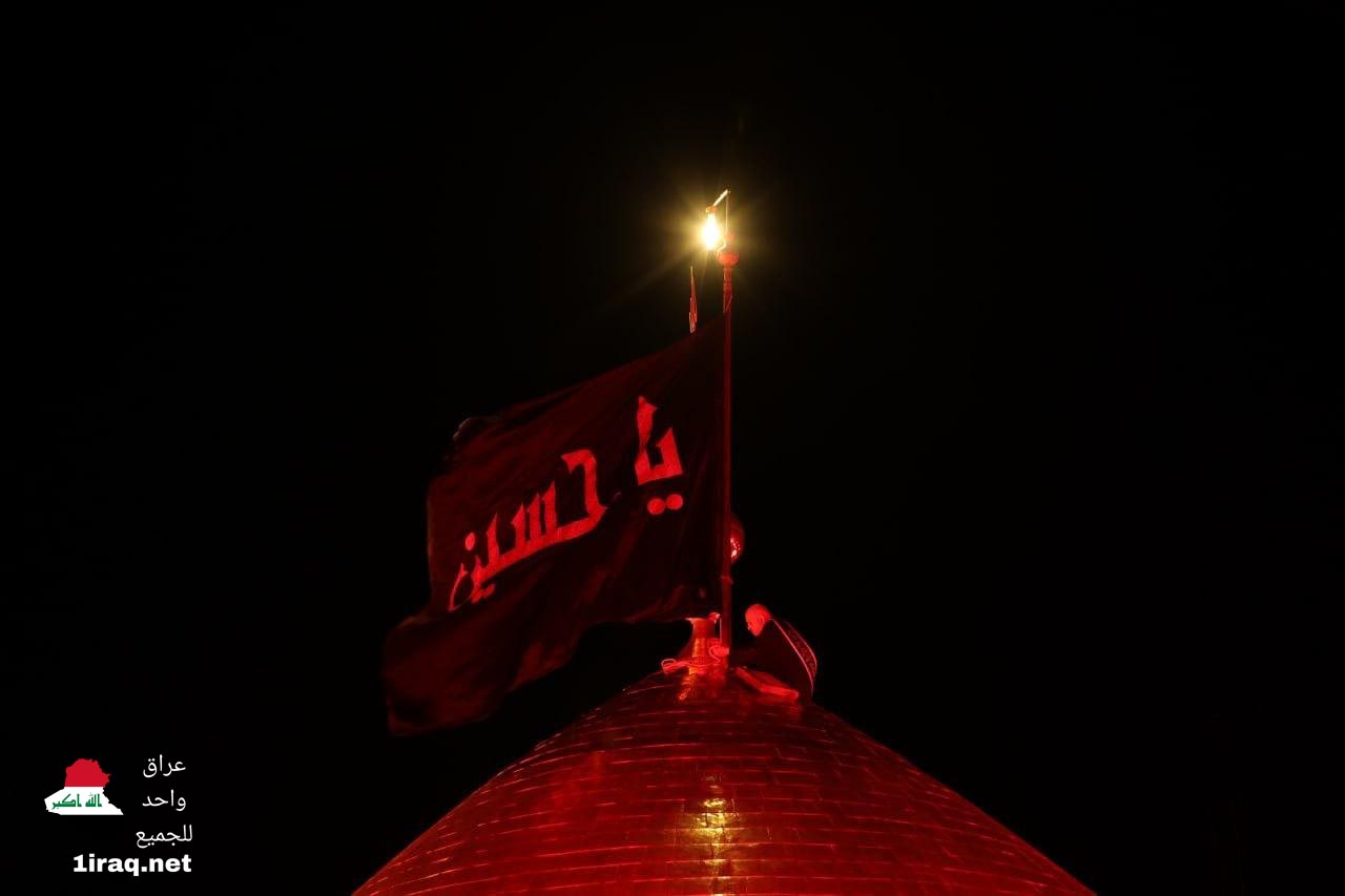 تبديل الرايات في كربلاء المقدسة