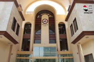 هيئة الإعلام والاتصالات