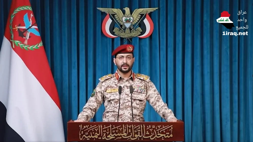 المتحدث باسم القوات المسلحة اليمنية العميد يحيى سريع