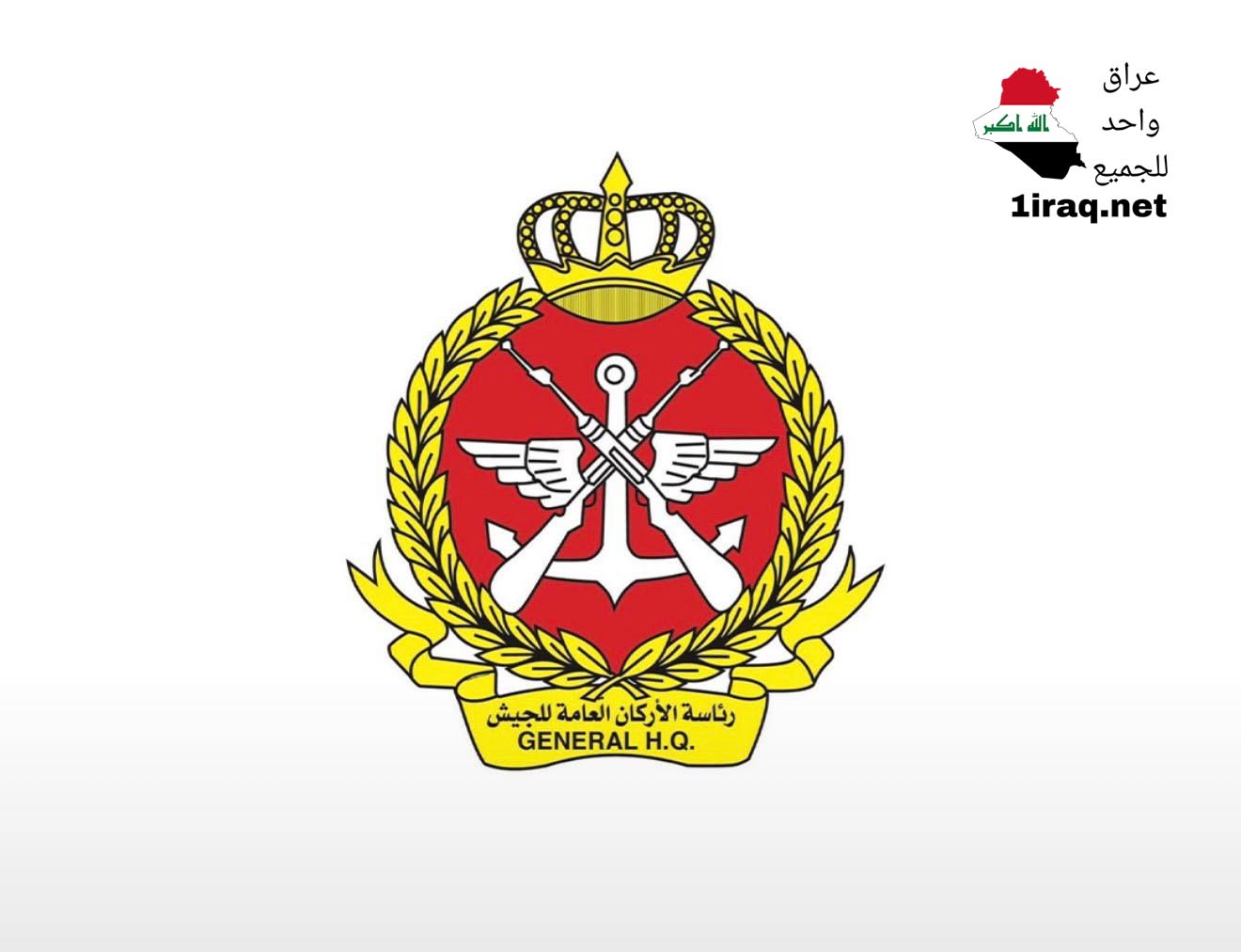 رئاسة الأركان العامة للجيش الكويتي