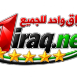 شعار عراق واحد للجميع