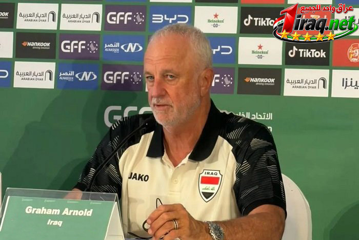 مدرب منتخب العراق غراهام أرنولد